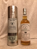 Signatory Vintage - Glen Grant 20J 46% - Ermuri WSM