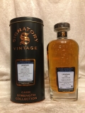 Signatory Vintage - Laphroaig 18 Jahre 54,4% 1997 - Cask Strenght Collection