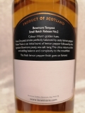 Bowmore Tempest 2th Release 10J 56%