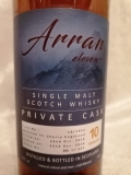 Arran 10J 51.1%  Eleven Private Cask